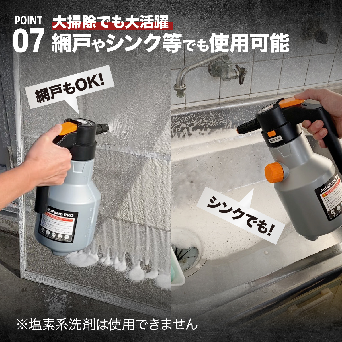 電動 フォームガン プロの様な洗車 泡ガン 自動 ワイヤレス Type-C充電