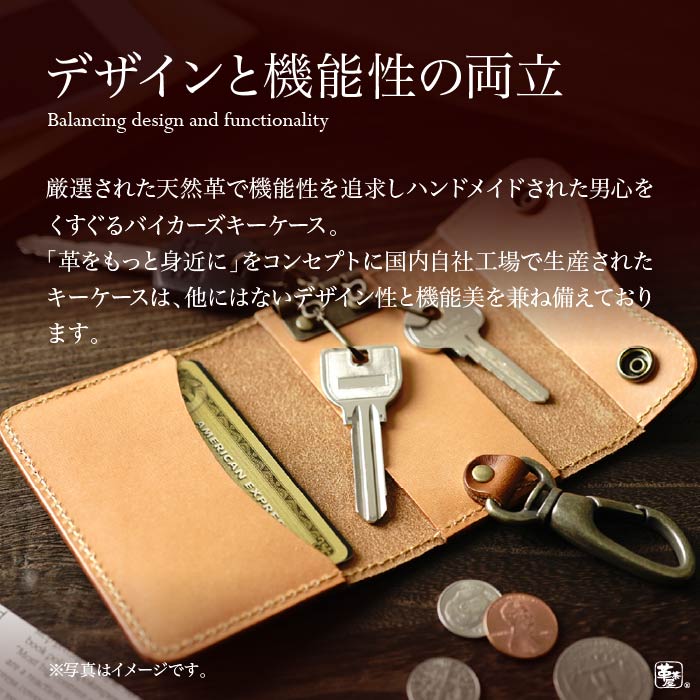 バイク　本革レザーキーケース ×2 オリジナルキーケース Amazon.co.jp: [Kinotaka] ホンダバイク専用設計 本革製 2つ