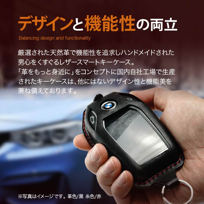 BMW ディスプレイキー キーケース 5 6 7 8 シリーズ X3 X5 X7 i8