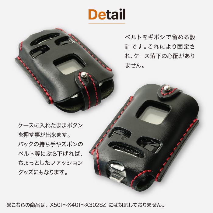 パーツ MesutOezil CARMATETEW73PSATE154 TE202 TE202 ドアロックコード | カーメイト 公式オンラインストア本店