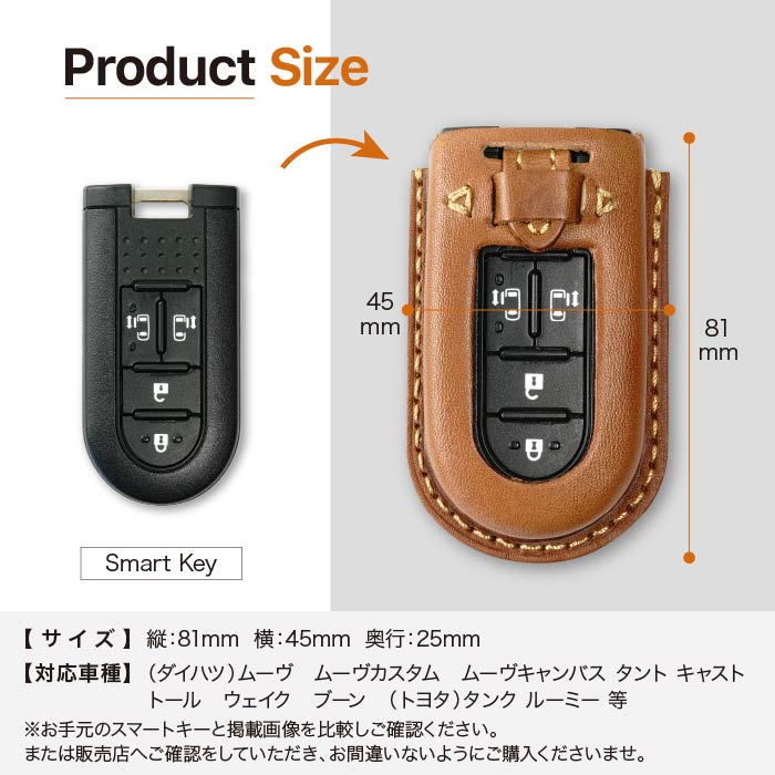 ダイハツ（DAIHATSU） スマートキーケース ムーヴ タンク トール