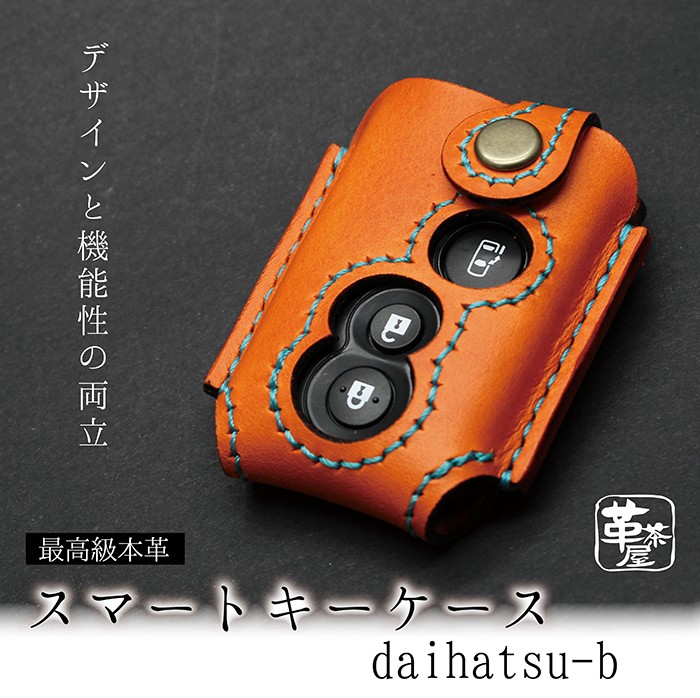 daihatsu-b.jpg