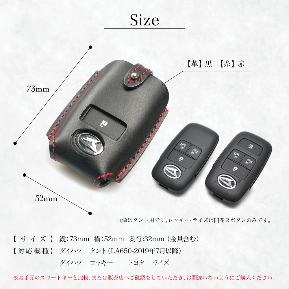 送料込 ダイハツ ロッキー未登録 タフト電子カードキー5個セット純正未使用 セキュリティ Hlt No