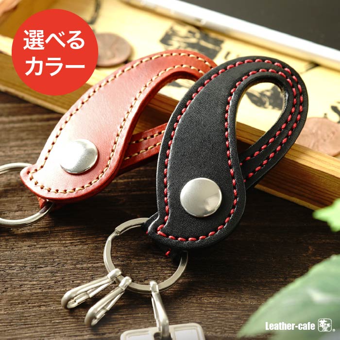 ドロップ キーホルダー キーケース スマートキーケース バックチャーム