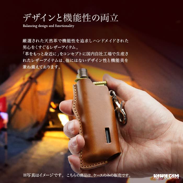 オールブラックセット★CB缶本革カバー&スライドガストーチカバー gastorch-a_img01.jpg