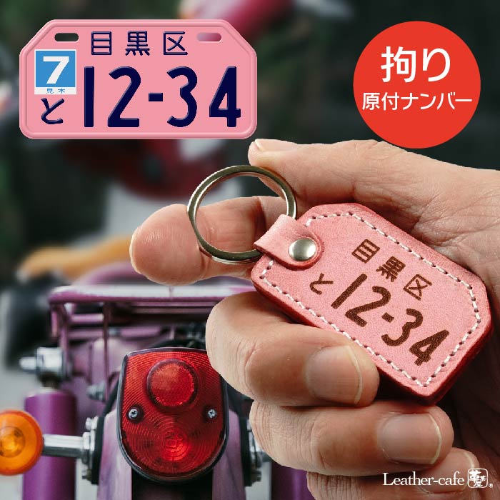 値下げ可 本日出品停止 新品 9-nine- メタルプレートキーホルダー4種 値下げ可 本日出品停止 新品 9-nine- メタルプレートキーホルダー4種