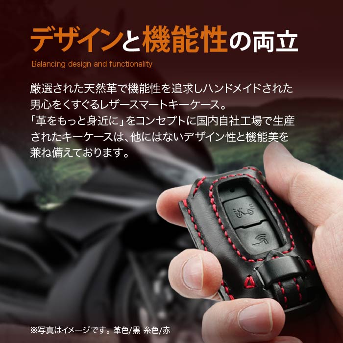 ホンダ（HONDA） スマートキーケース スーパーカブ PCX PCX160 PCXe