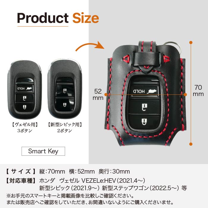 ホンダ純正スマートキー 3ボタンパワーバックドア☆ヴェゼルPLAY