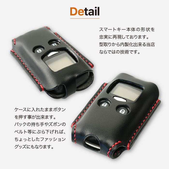 ホンダS2000 国産本革キーケース【前期・後期】Lサイズ/Mサイズ7,400円 ホンダ エンジンスターター スマートキーケース RS-06JC honda