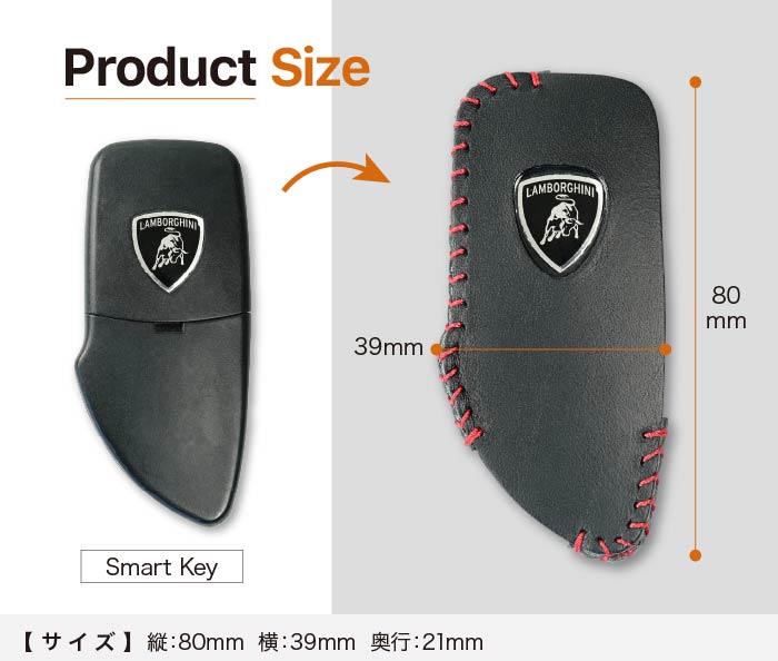 ランボルギーニ　ホワイト　キーケース ランボルギーニスマートキーケース230321 | 革工房ノーツ