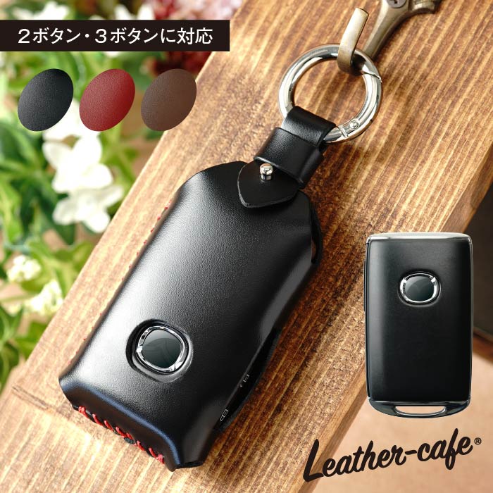 トヨタ スマートキーケース マツダ CX-5 CX-30 CX-8 CX-60