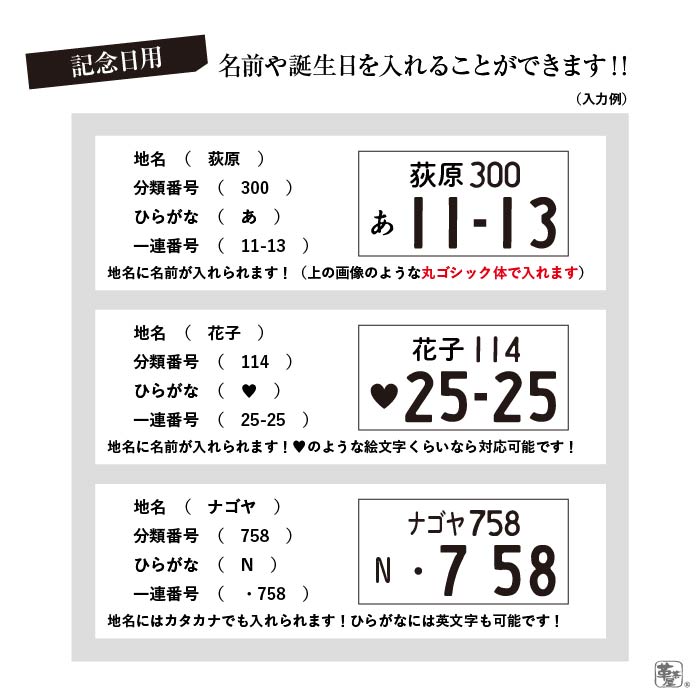 ナンバー プレート キーホルダー 2 3営業日発送 革 レザー 名入れ 記念日 車 バイク メンズ レディース バレンタイン プレゼント 父の日 Numbar A 革茶屋ヤフーショッピング店 通販 Yahoo ショッピング