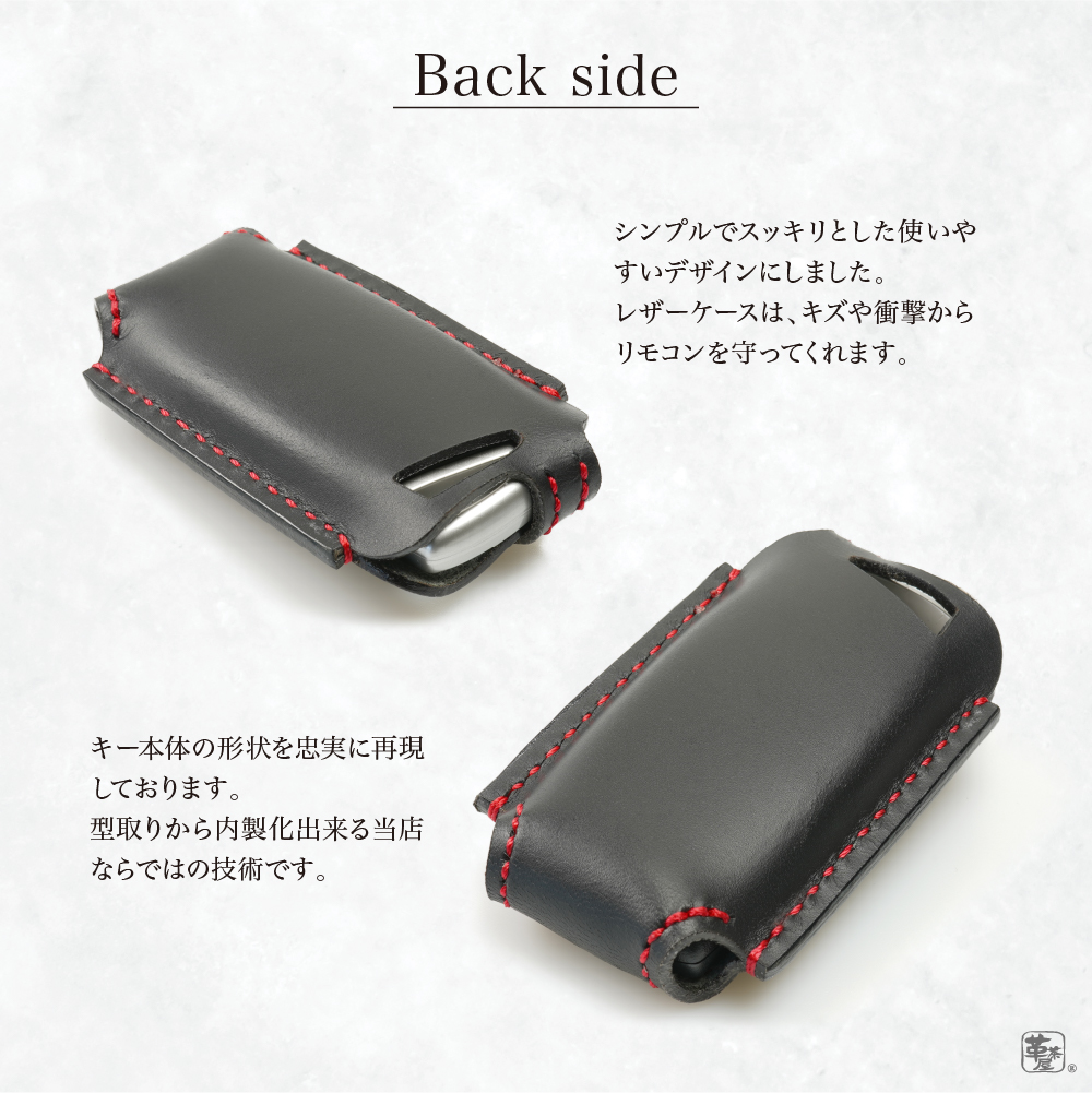 積水ハウス用 セキスイハウス 玄関リモコンケース スマート キー