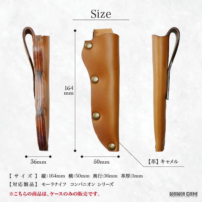sheath-a-gaiyo01.jpg
