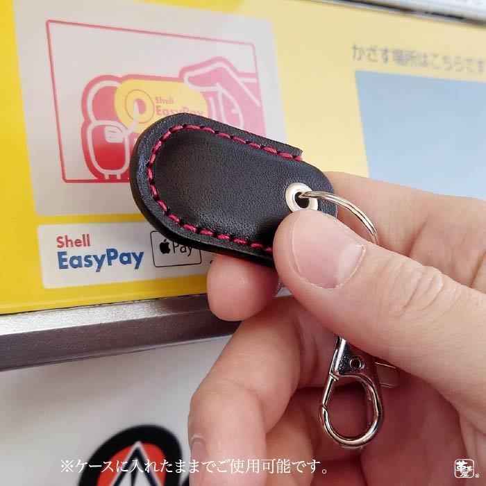 easypay カバー セール