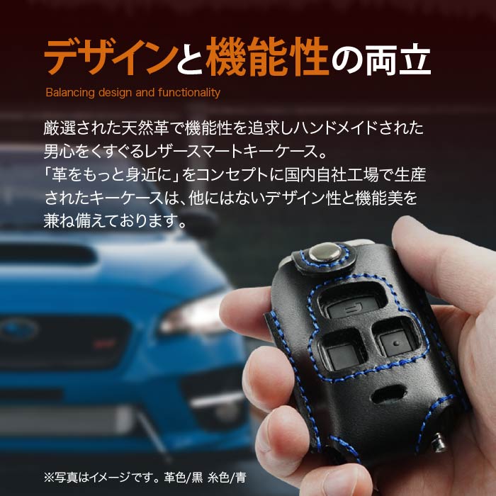 SUBARU スマートキーケース エンジンスターター 日産 マツダ