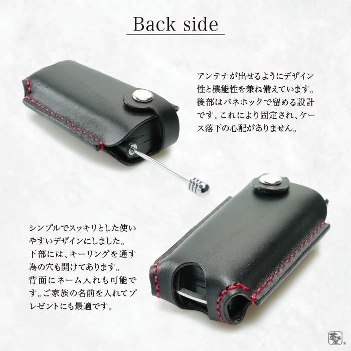 スズキ エンジンスターター キーカバー スマート キーケース車