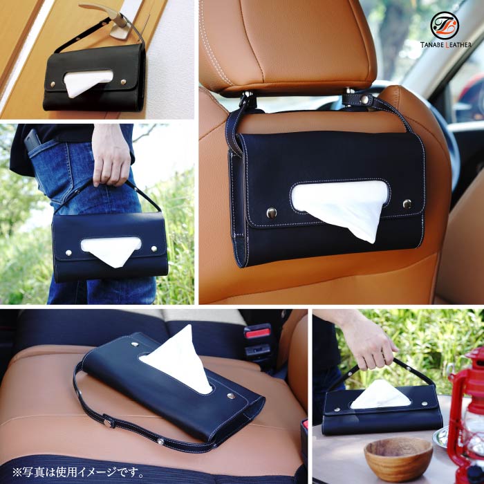 レザー ティッシュケース 車 革 吊り下げ ポーチ キャンプ 壁掛け