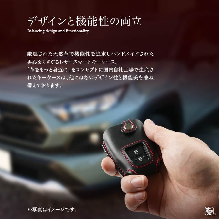 スマートキーケース トヨタ RAV4 プラド カローラクロス C-HR クラウン