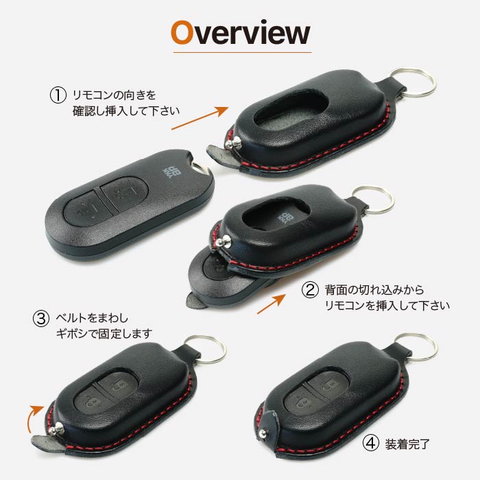 ykk APリモコンキー　レザーケース付き YKK スマートドア リモコンキー ケース カバー YKKAP 玄関 ドア