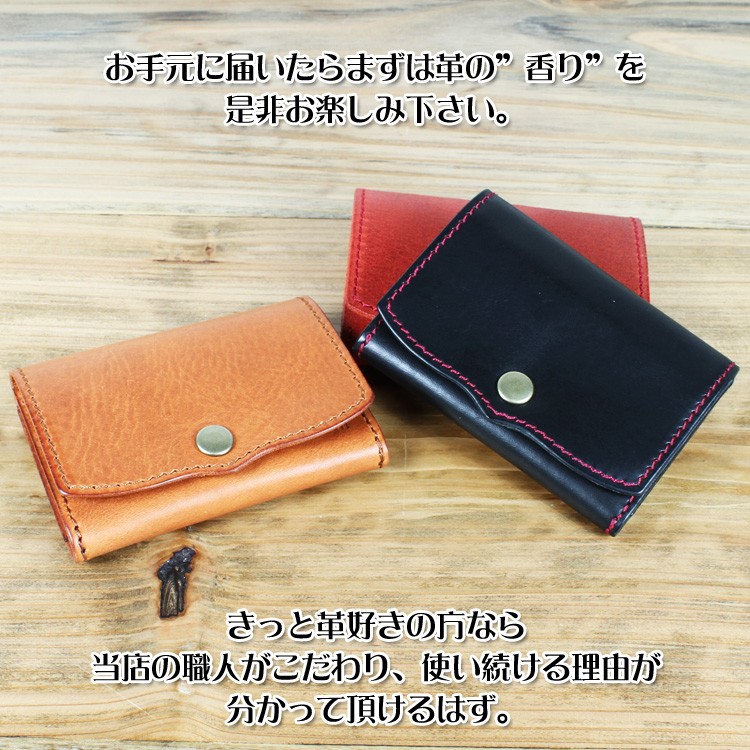 名刺入れ 本革 名入れ ハンドメイド 革工房から直送 : 名入れ革工房