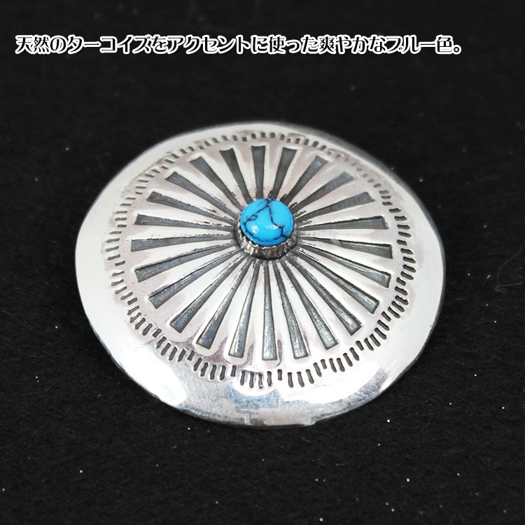 コンチョ ボタン カスタム 財布 革 皮製品などのカスタムに ターコイズ