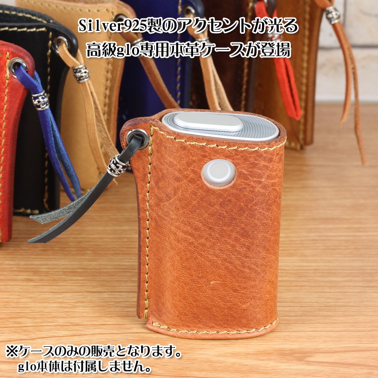 グロー ケース gloケース 本革 名入れ ハンドメイド 革工房から直送