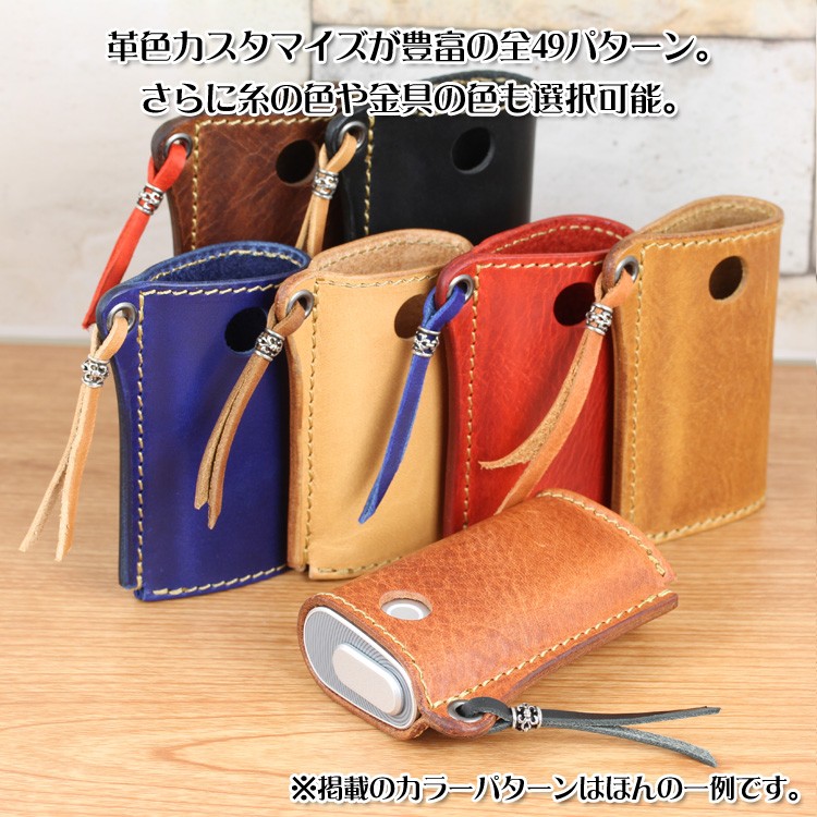 グロー ケース gloケース 本革 名入れ ハンドメイド 革工房から直送