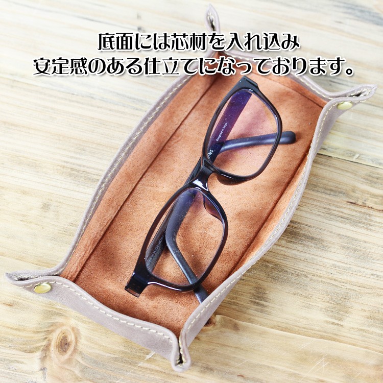 品質重視 yue様 オーダーメイド作品 時計スタンド+眼鏡トレイ+レザー