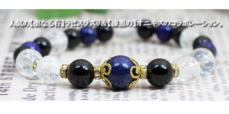 天然石(パワーストーン)ブレスレット  メンズ ブレスレット メンズ 天然石 パワーストーン : 名入れ革工房