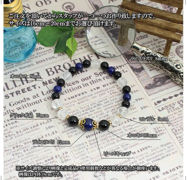 天然石(パワーストーン)ブレスレット  メンズ ブレスレット メンズ 天然石 パワーストーン : 名入れ革工房