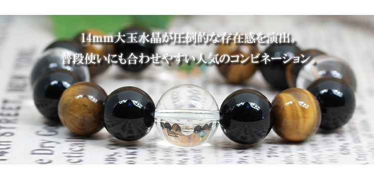 ブレスレット メンズ 天然石 パワーストーン : 名入れ革工房レザー