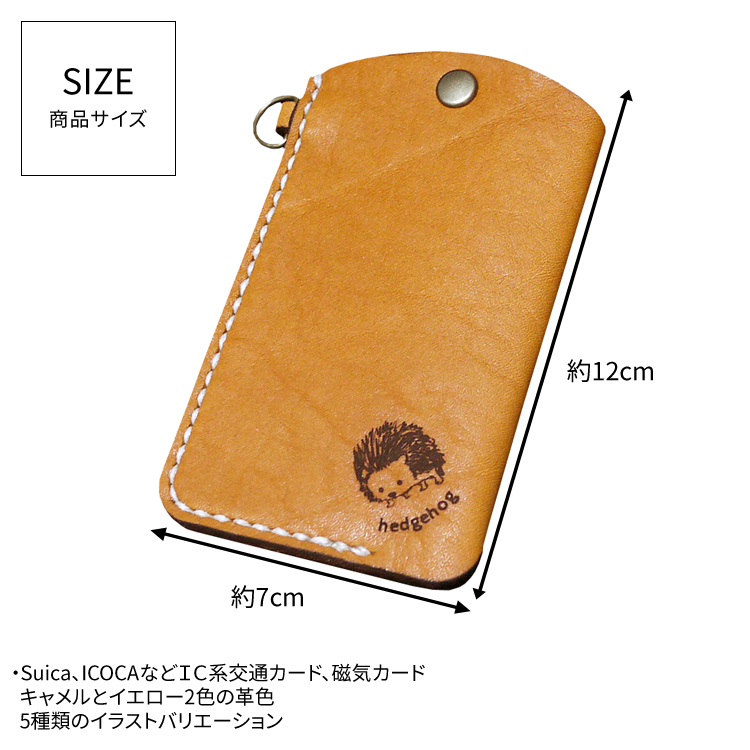 大人気新品 ハリネズミ レザー ハンドメイド パスケース パスケース 定期入れ イラスト ハリネズミ 腹見せ Www Fattoriabacio Com