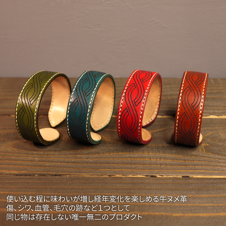 Celtica 06 ケルト蛇文様 バングル 牛革 ハンドメイド レザー