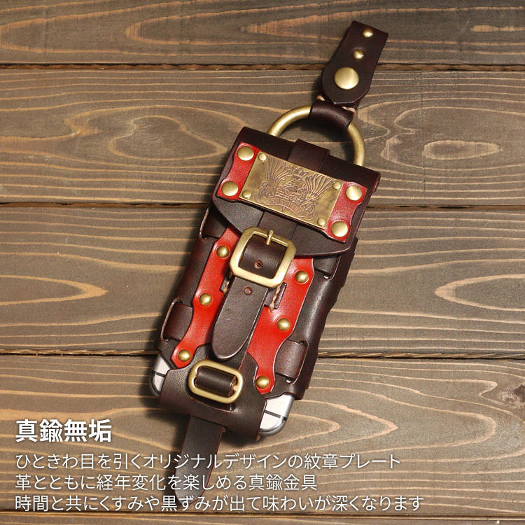 cintura 01 スチームパンク サイズ可変スマートフォンホルスター 牛革