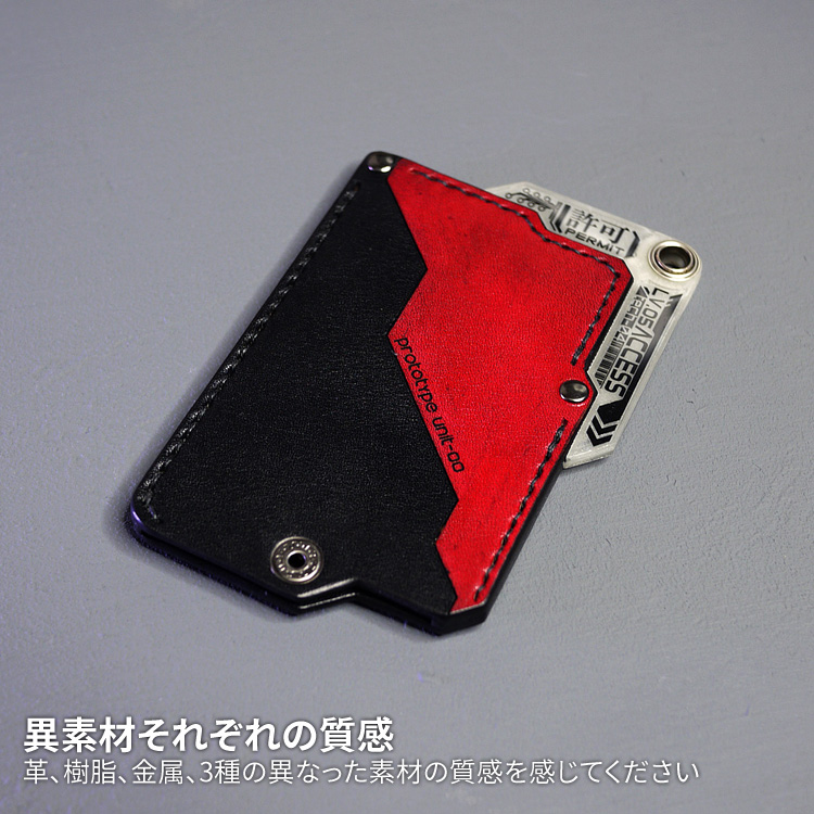 orizontas-tech04 蓄光IDケース パスケース サイバーパンク 牛革