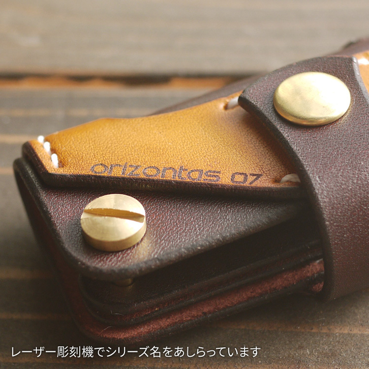 orizontas07 キーケース スチームパンク 牛革 ハンドメイド レザー