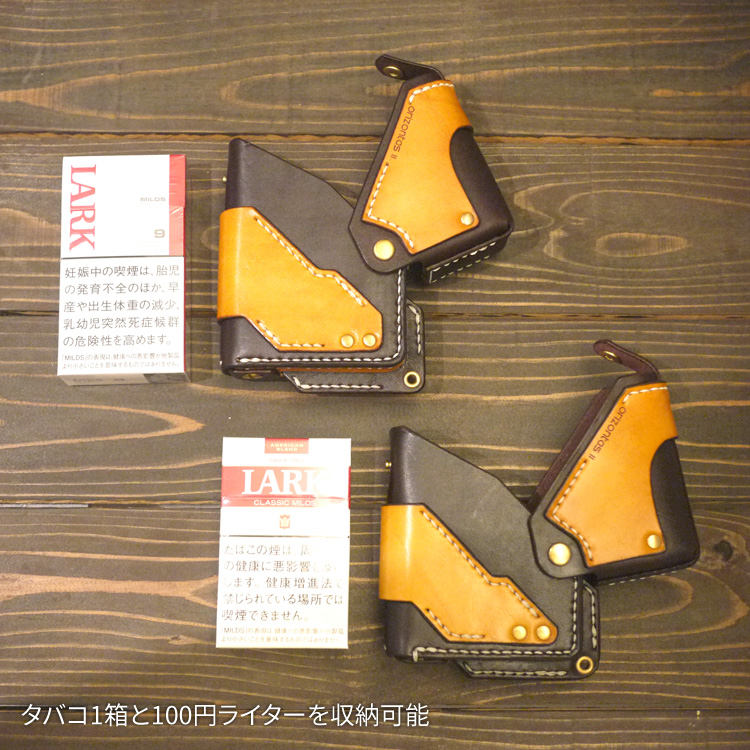 orizontas11 タバコケース シガレットケース スチームパンク