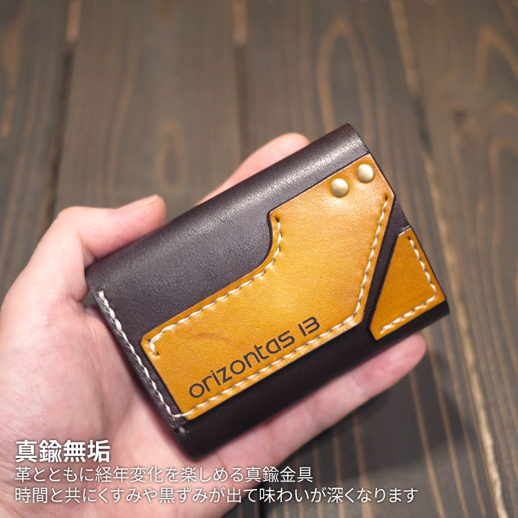 orizontas13 ミニウォレット スチームパンク 牛革 ハンドメイド レザー