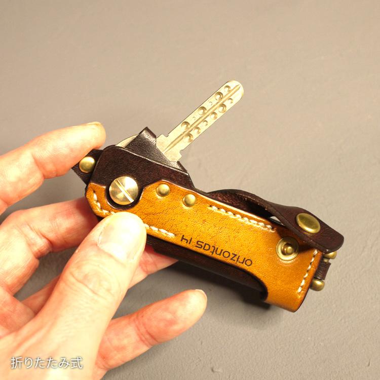 orizontas14 キーカバー スチームパンク 牛革 ハンドメイド レザー