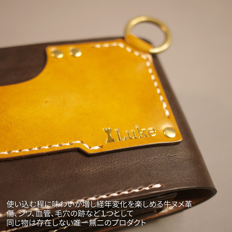 orizontas16 ハーフ トラッカーウォレット スチームパンク 牛革