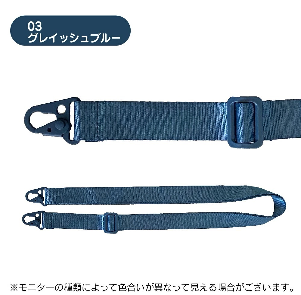 ショルダーストラップ 太め ネックストラップ スマホ 幅広 太い スマホ 