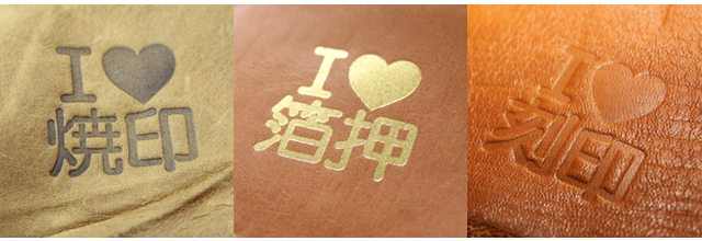 安い 焼印 オーダー Sサイズ オリジナル 真鍮製 自作 diy 焼きごて