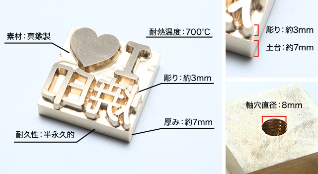 オーダー 焼印 電気式 半田ごて オリジナル LLサイズ 安い お菓子 パン