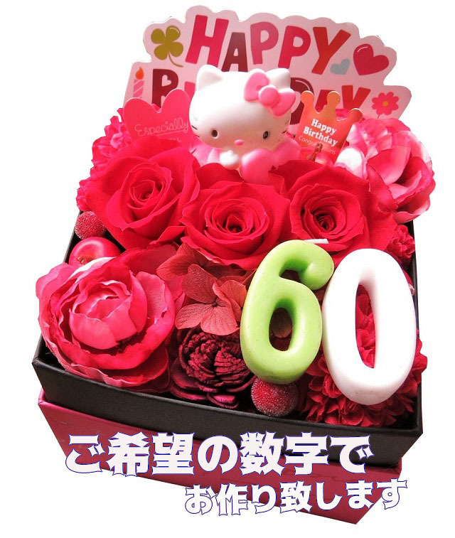 640kiri2078hpp.jpg