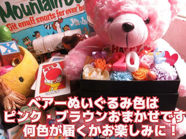 スヌーピー入り 花 花束