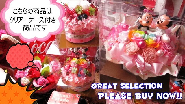 結婚祝い ディズニー フラワーギフト