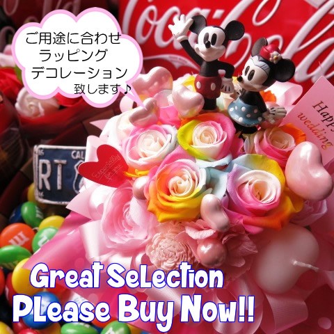 ミッキー ミニー入り 花束