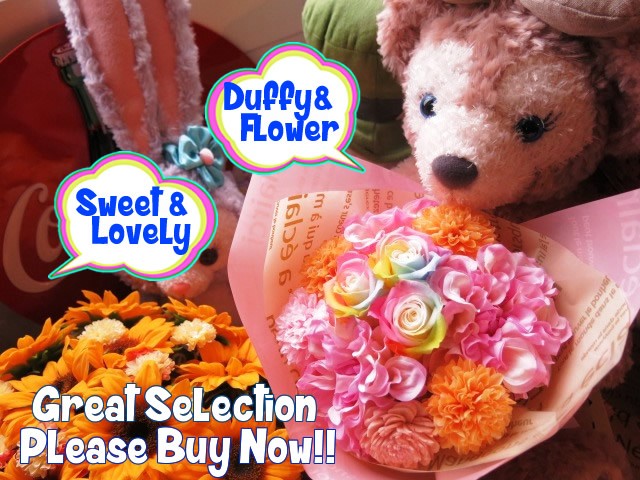 ディズニー　ダッフィー　ぬいぐるみ