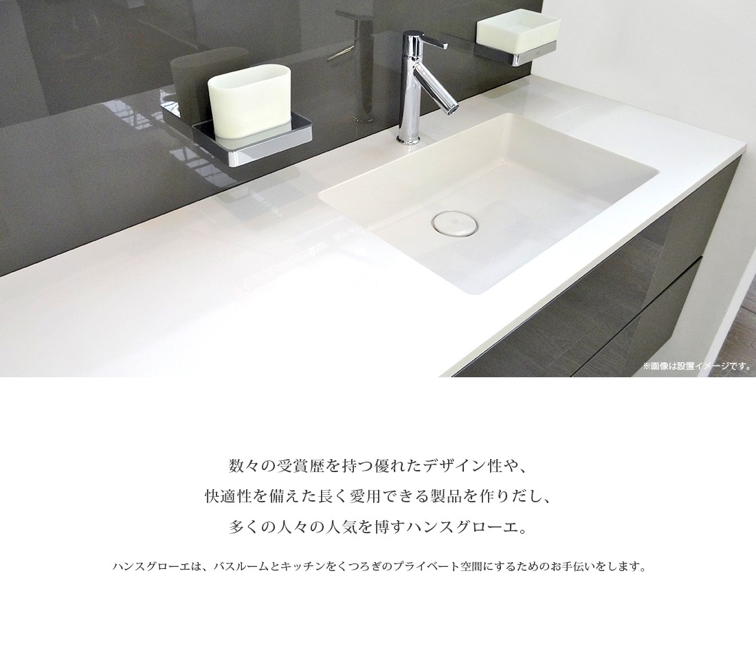 Hansgrohe ハンスグローエ PURAVIDA プラビダ 200 シングルレバー洗面